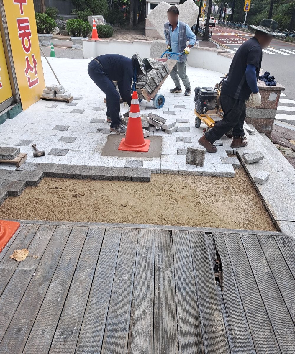 보도블럭설치 및 마감 작업